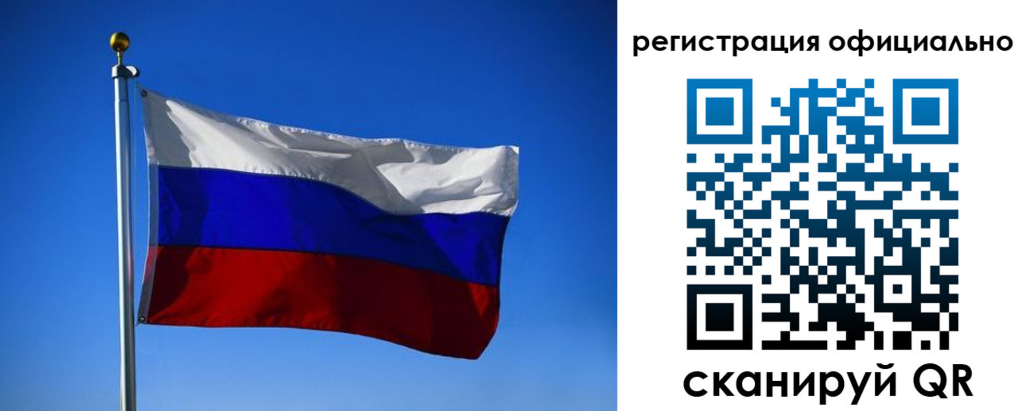 временная регистрация гарантия в Тулуне