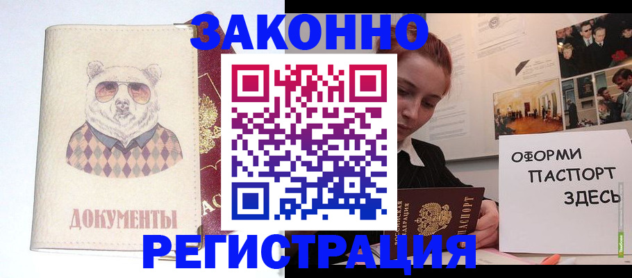 прописка поиск в Тулуне