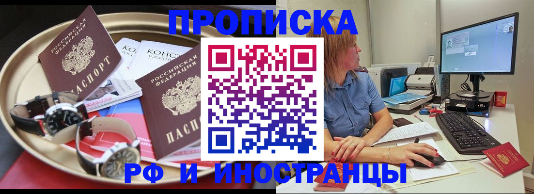 временная регистрация госуслуги в Тулуне